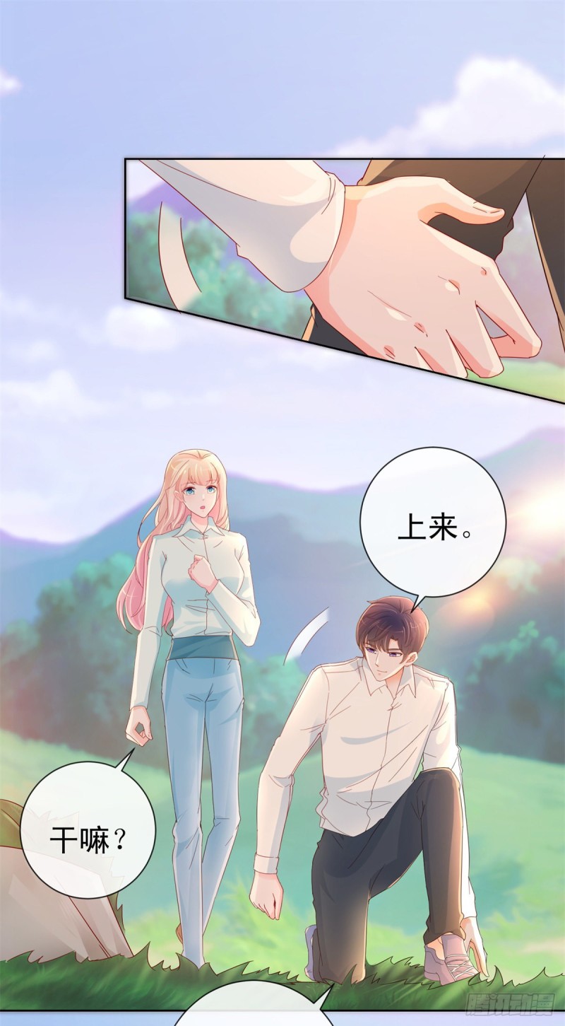 第257话 论虐狗我只服我骁哥7