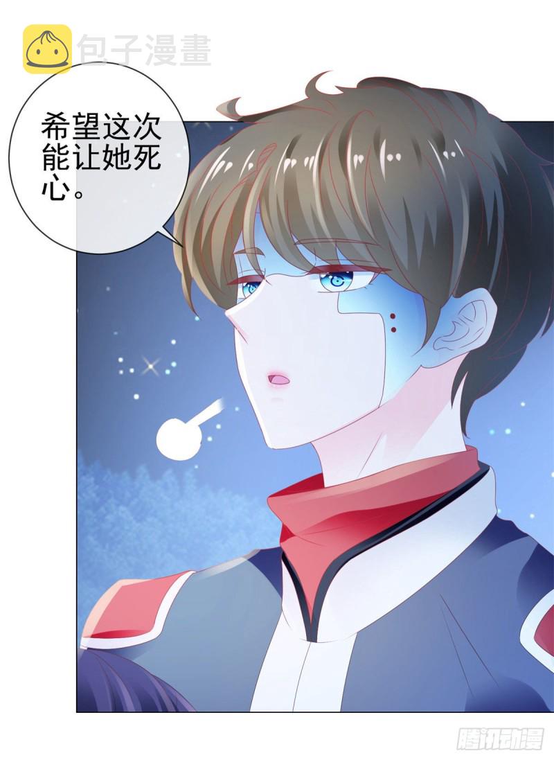 第118话 我老婆肯定是美人31