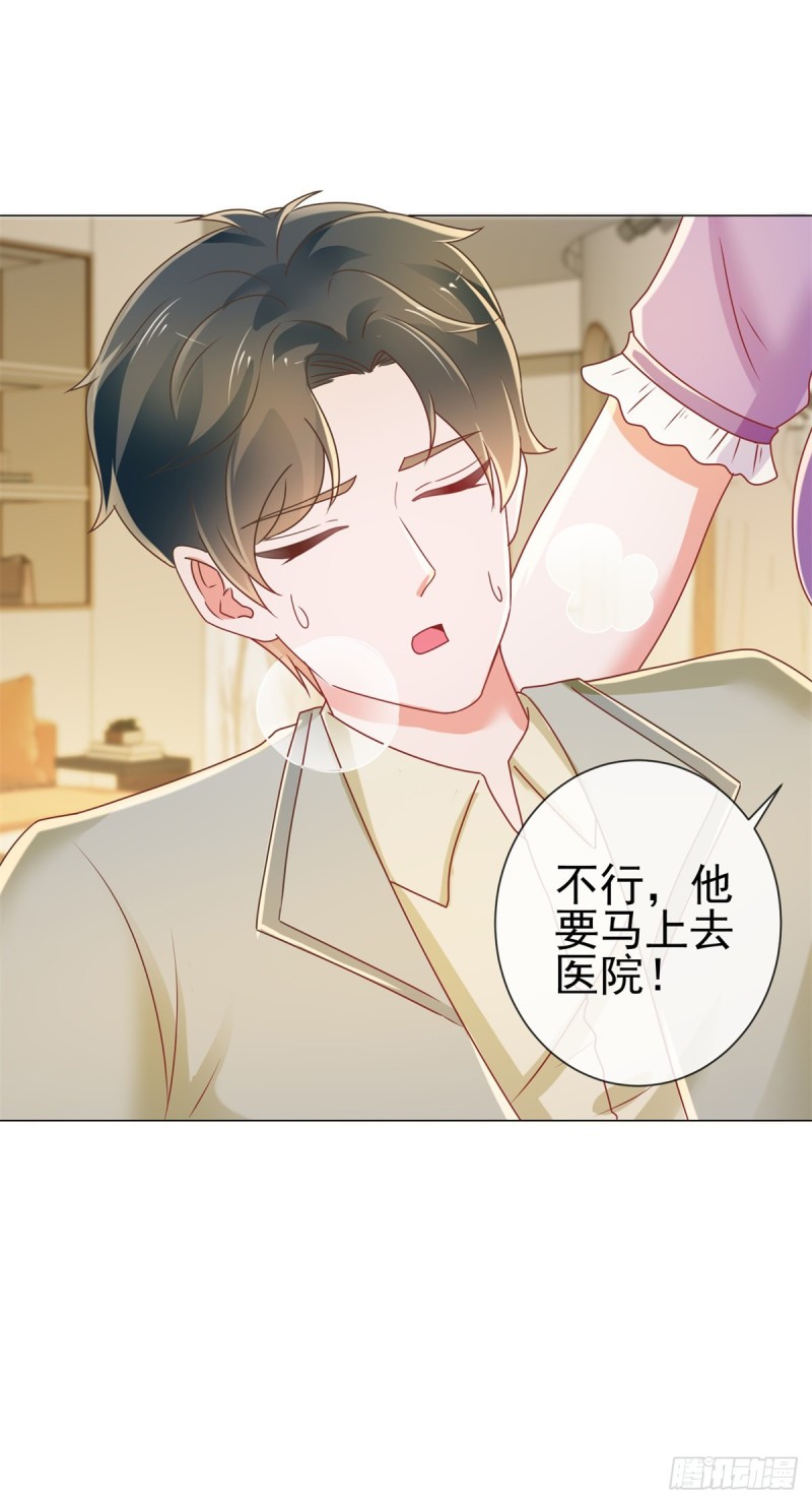 第180话 涅槃重生8