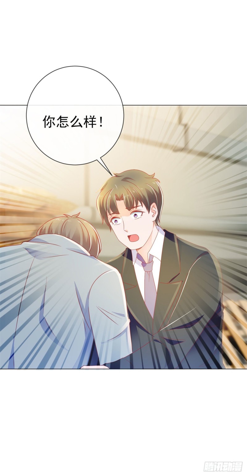 第147话 宁夕只身闯入费城11