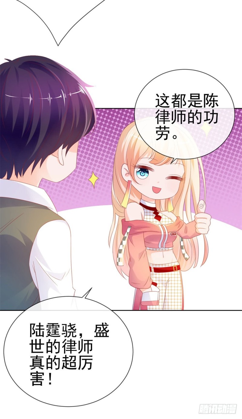 第78话 卖了给你数钱4