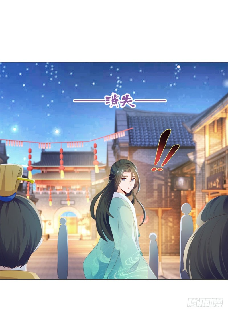 第51话 花灯会35