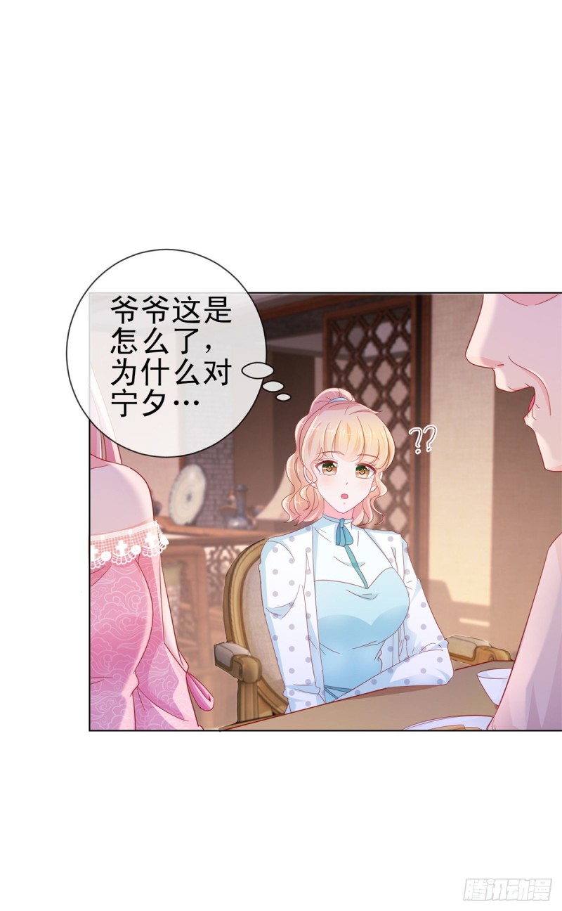 第276话 爷爷要立遗嘱10