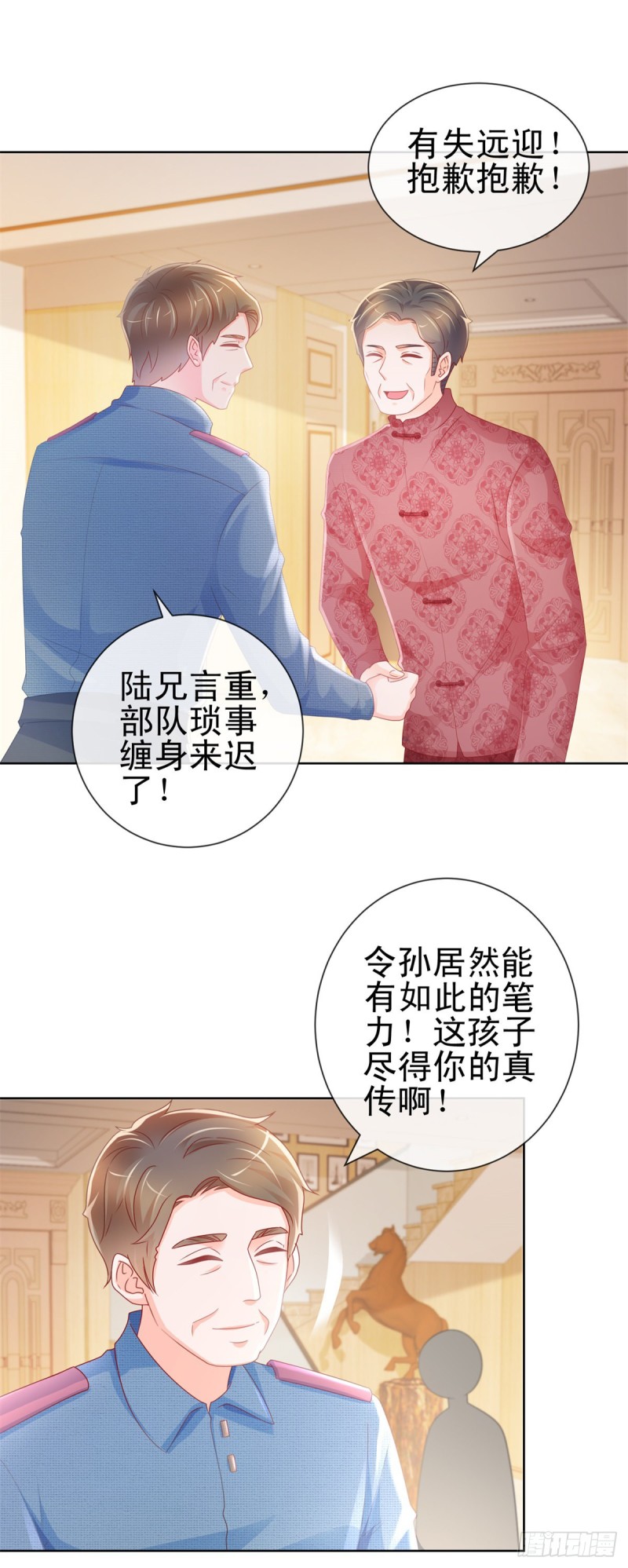 第227话 陆霆骁被人撬墙角3