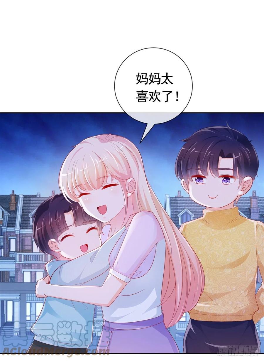 第346话 陆氏集团出现危机22