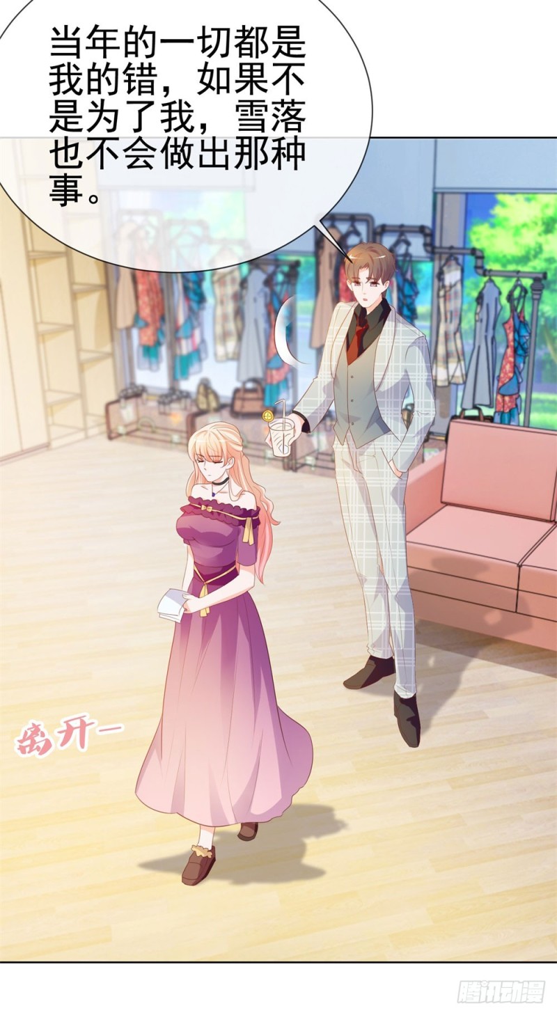 第57话 塑料盟友23