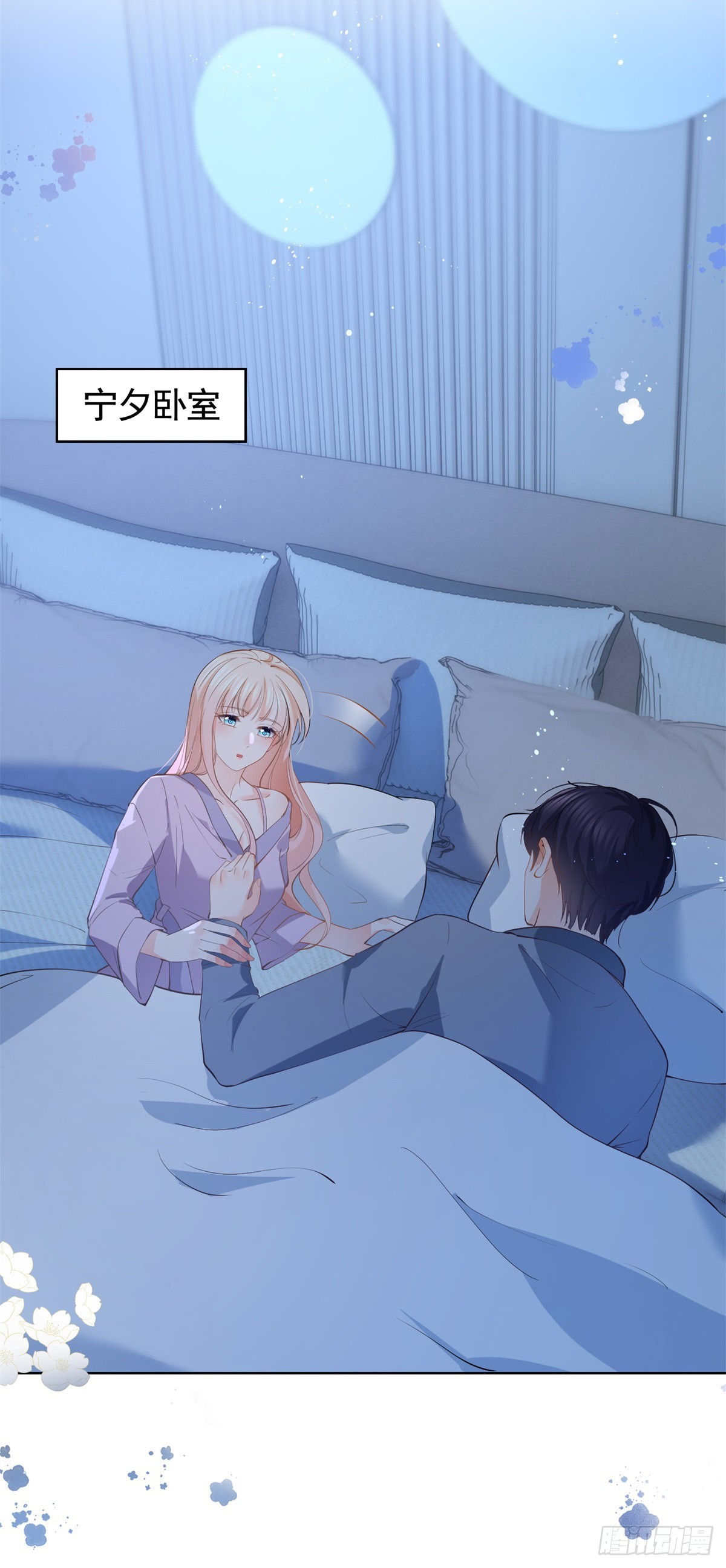 第368话 辗转难眠17