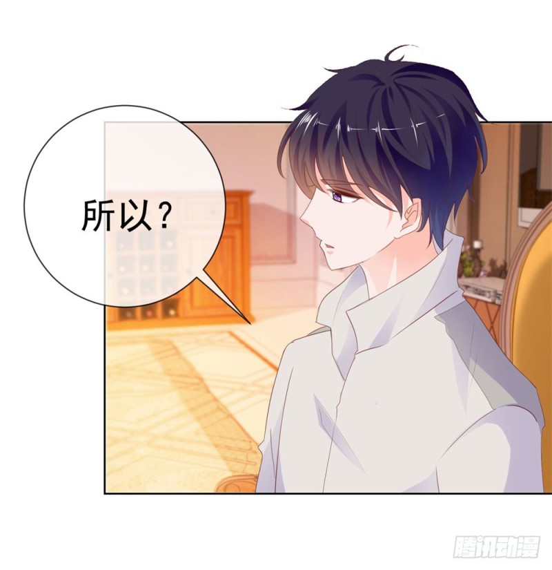 第69话 你在撒娇吗？11