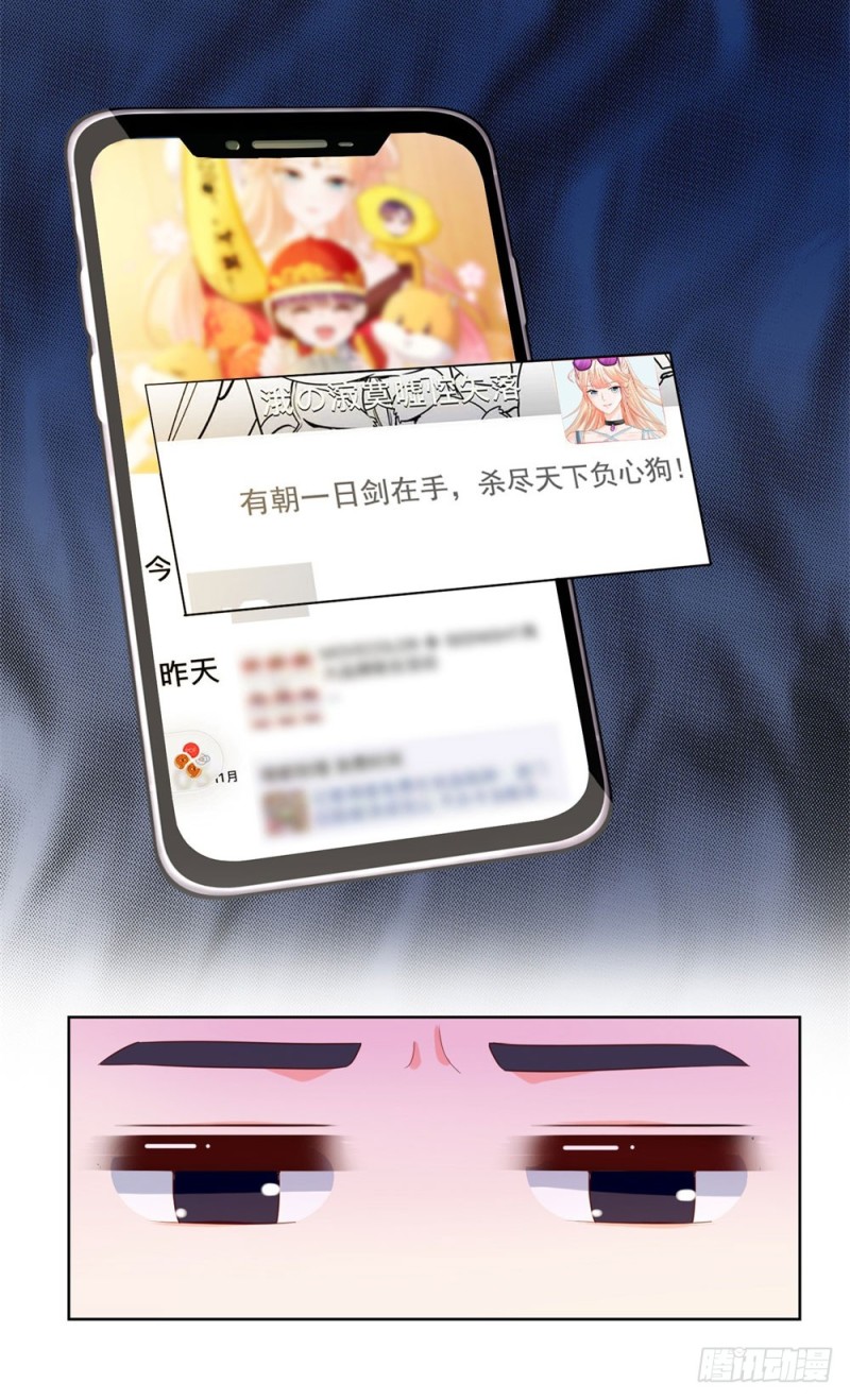 第49话！ 一起来拍照吧32