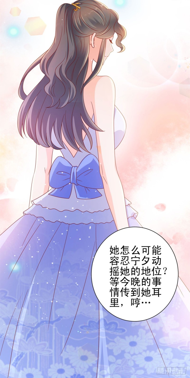 第127话 没出息的宁夕8