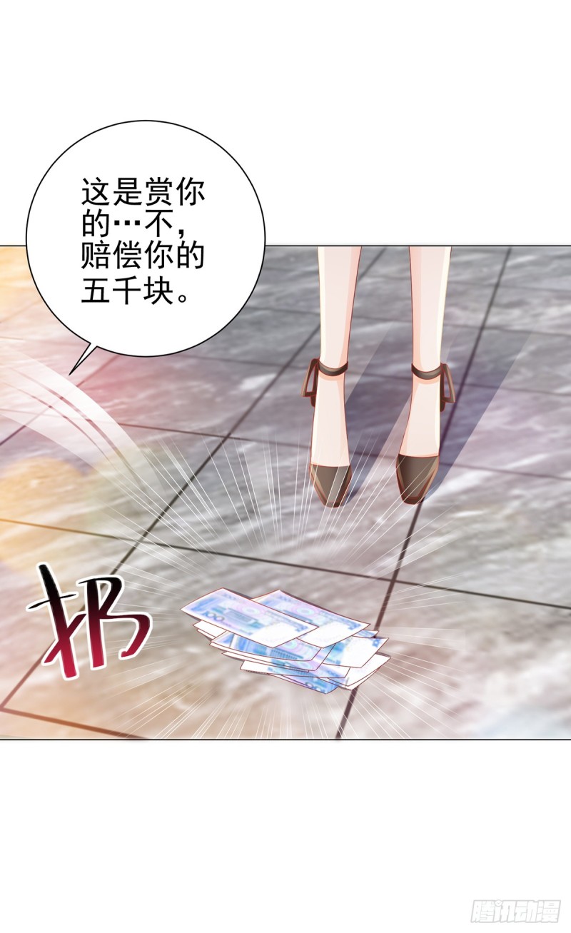 第130话 又遇脑残14