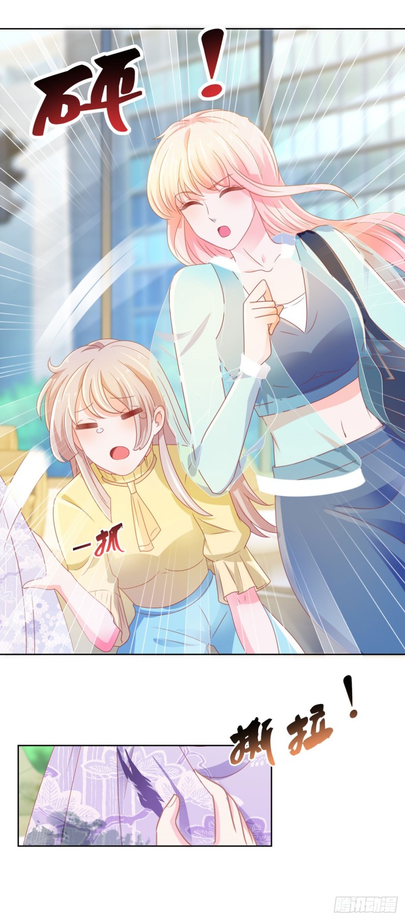 第140话 脱掉你的衣服9