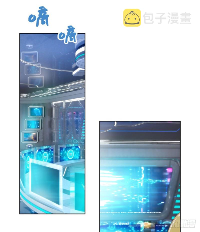 第67话 最浪漫的生日8