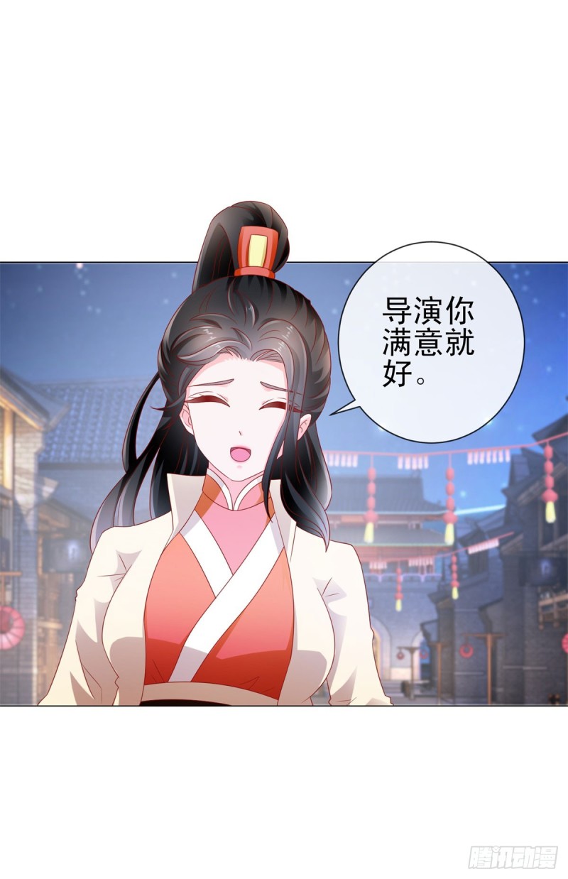 第111话 陆霆骁，你冷静一点27