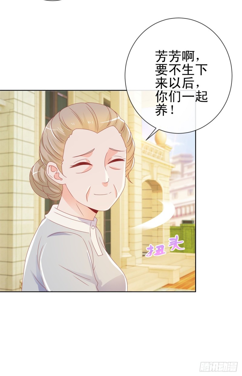 第201话 奇葩的要求2