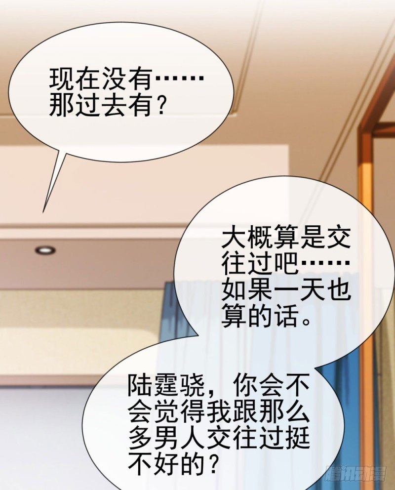第65话 脑残粉27
