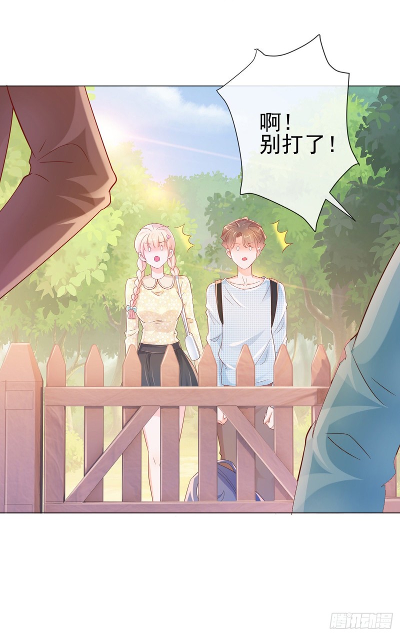 第313话 臭丫头你是找死么6