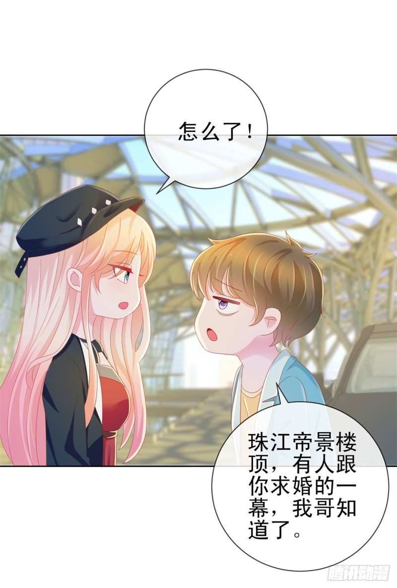 第177话 酒后乱来6