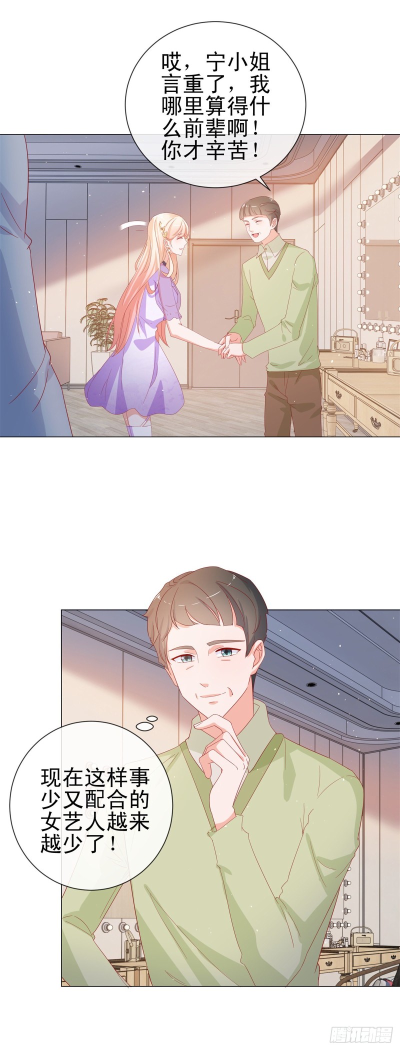 第274话 深夜放毒7