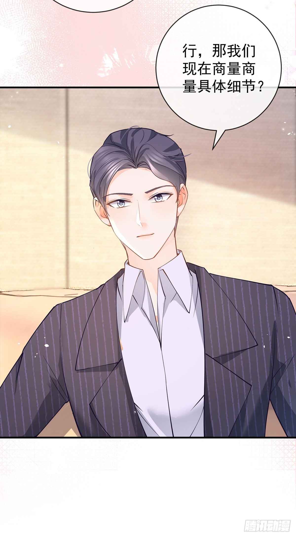第371话 实力碾压10