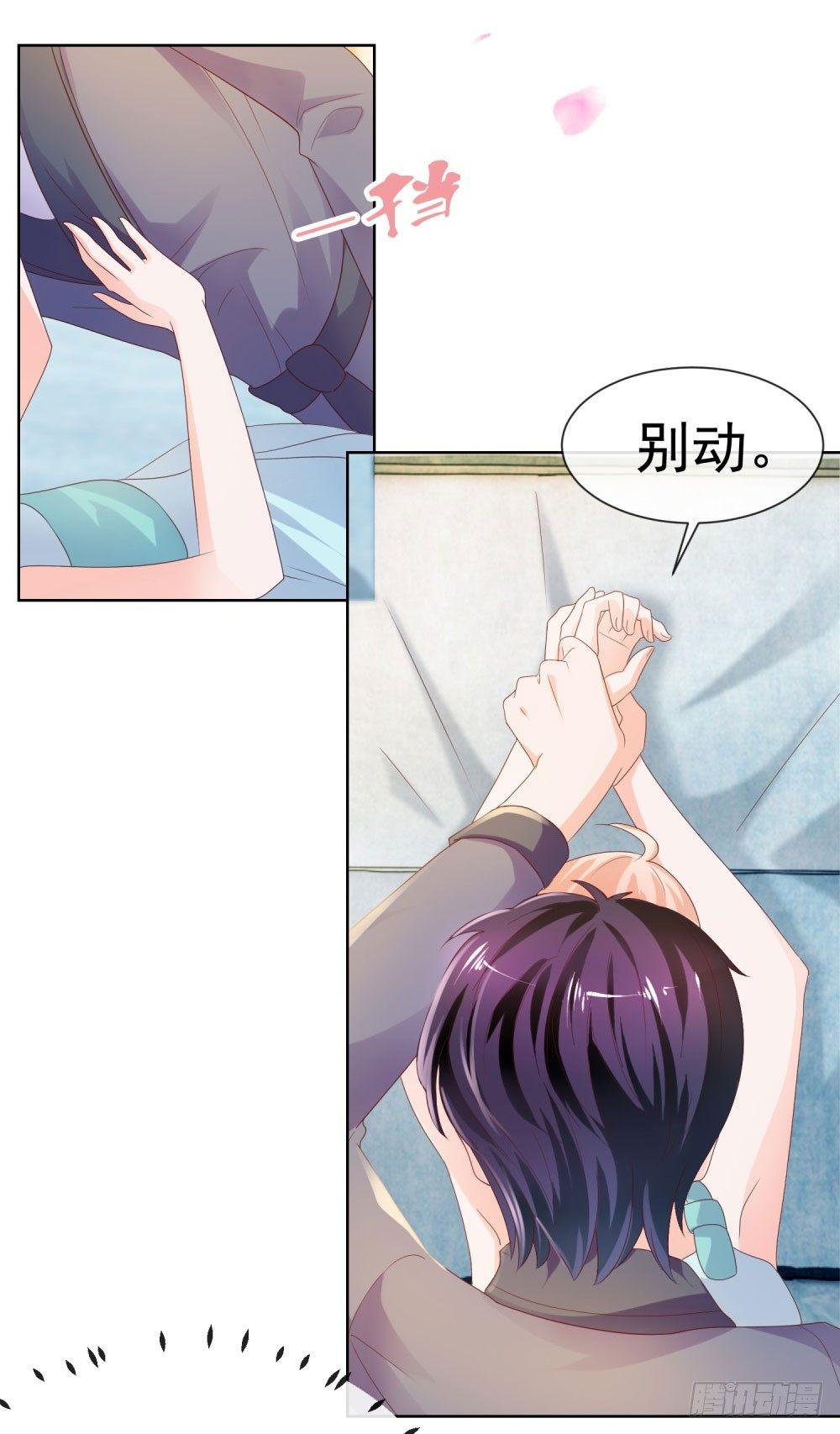 第30话 我在吻我的爱人25