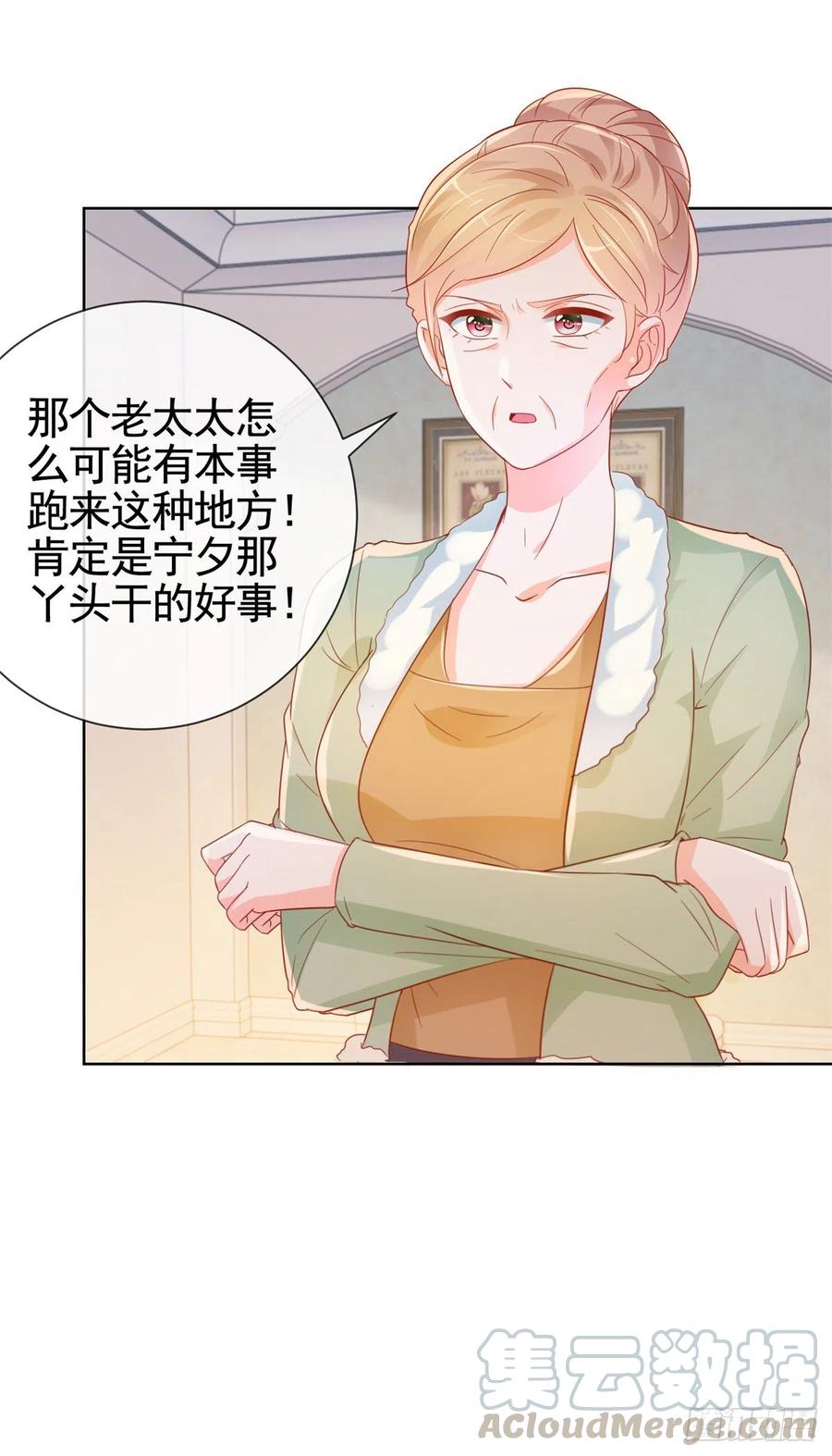 第331话 雪落被逼退出娱乐圈22