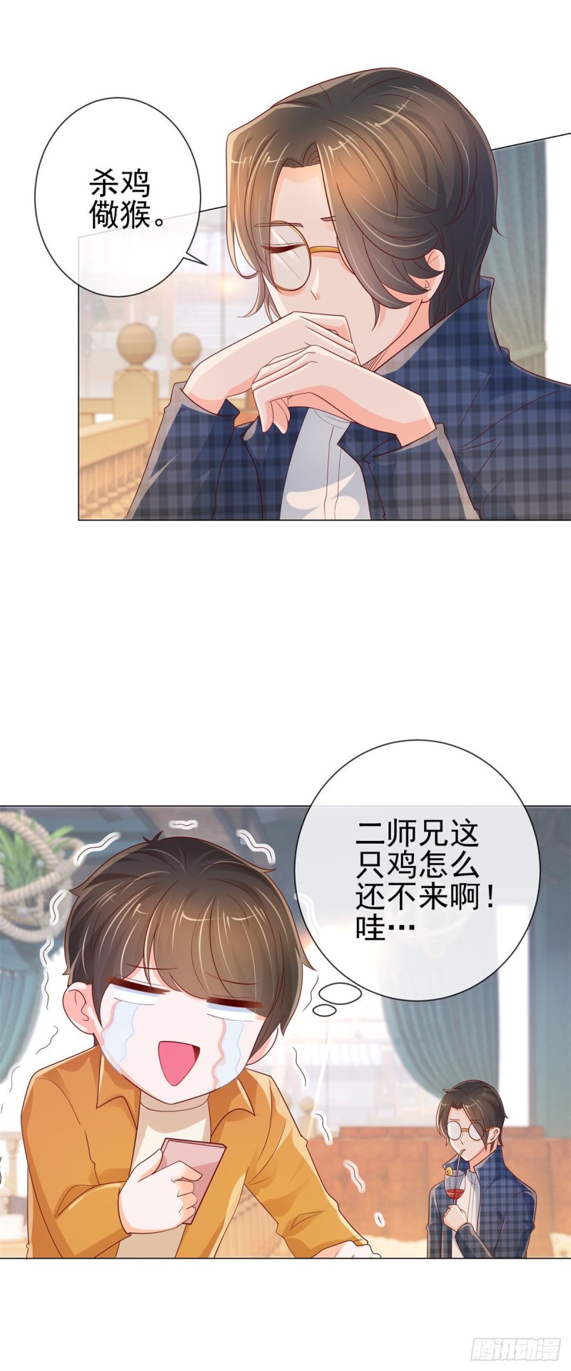 第244话 你是无解之毒20