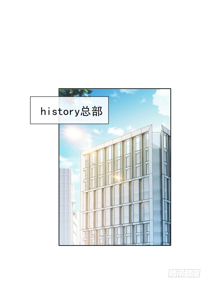第294话 黑马设计师上线6