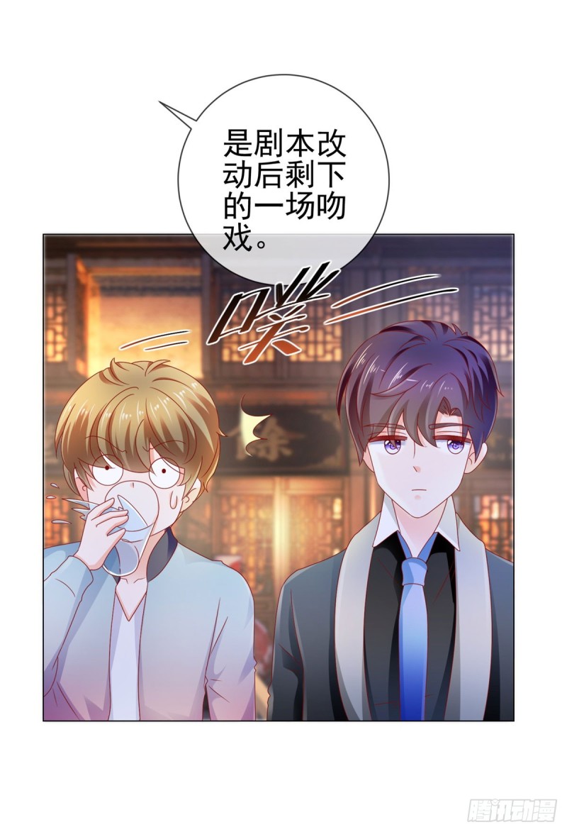 第110话 吻戏现场的修罗场19