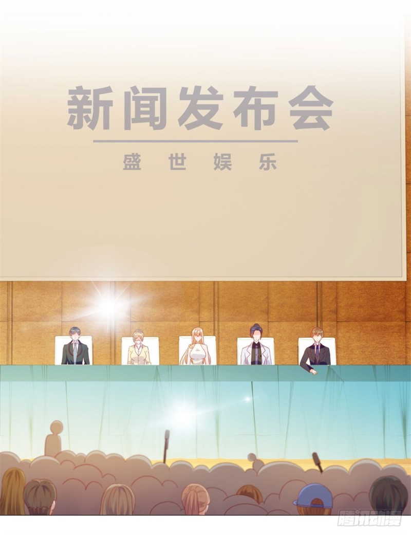 第87话 什么关系？是我嫂子！3
