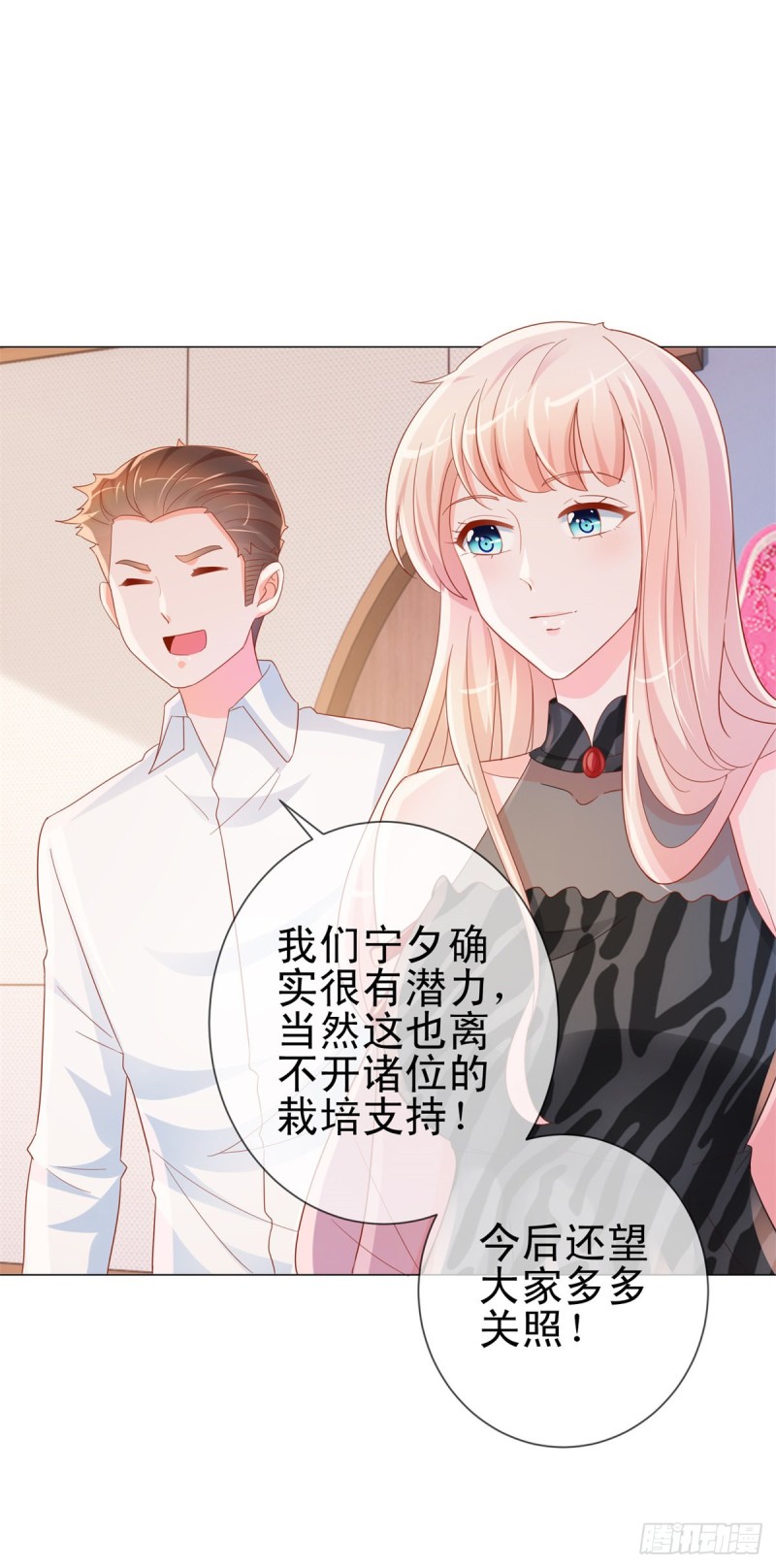 第302话 将计就计22