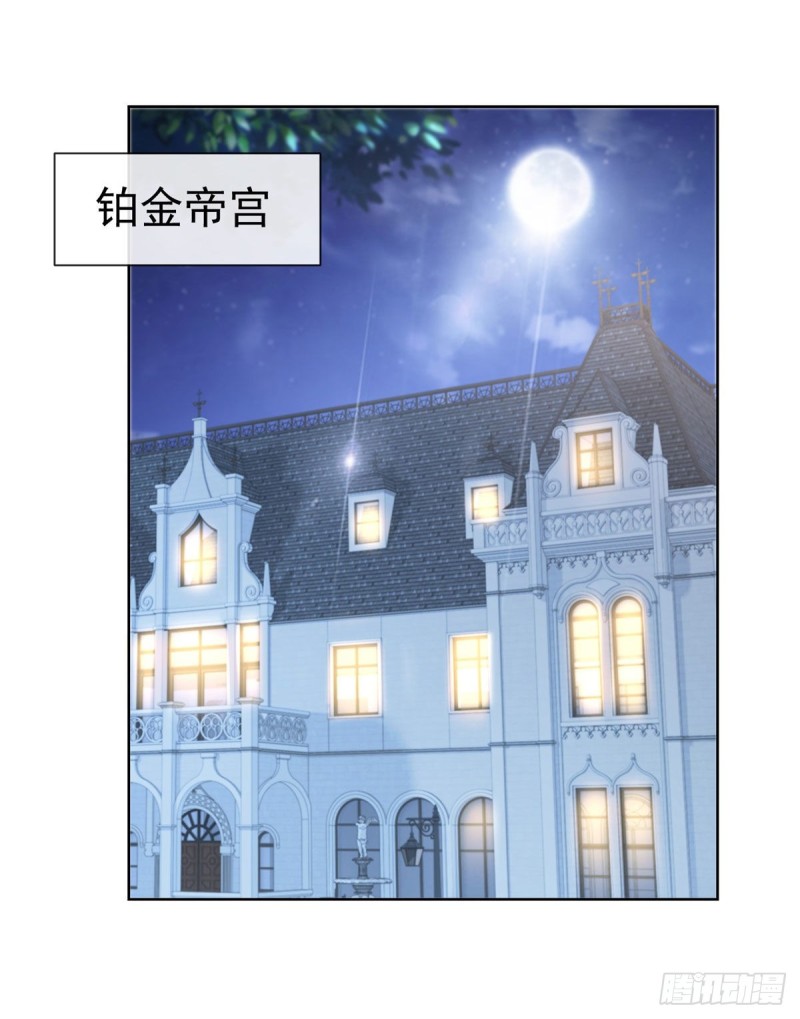 第246话 除了我，谁能满足你15