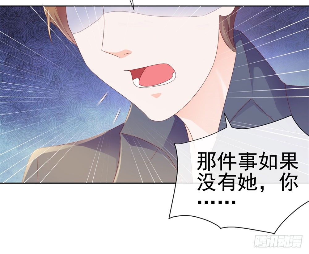 第19话 你真让我恶心21