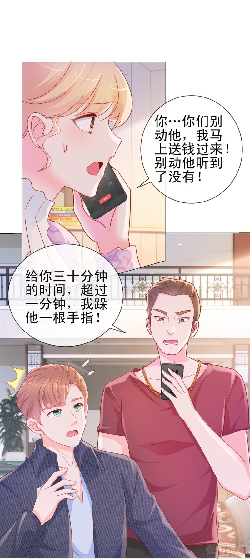 第290话 赌场危机27