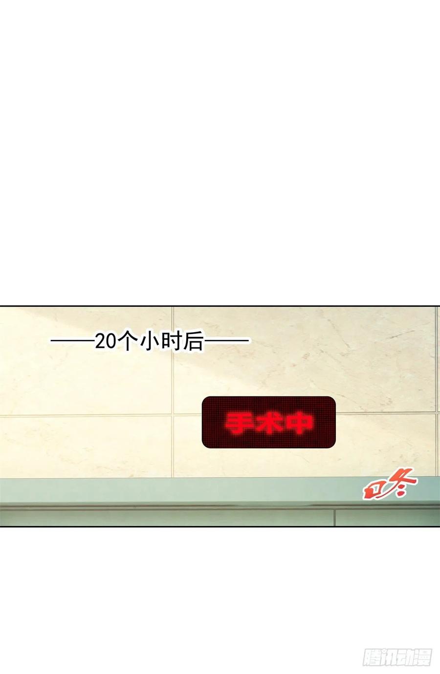第354话 永远不会苏醒25
