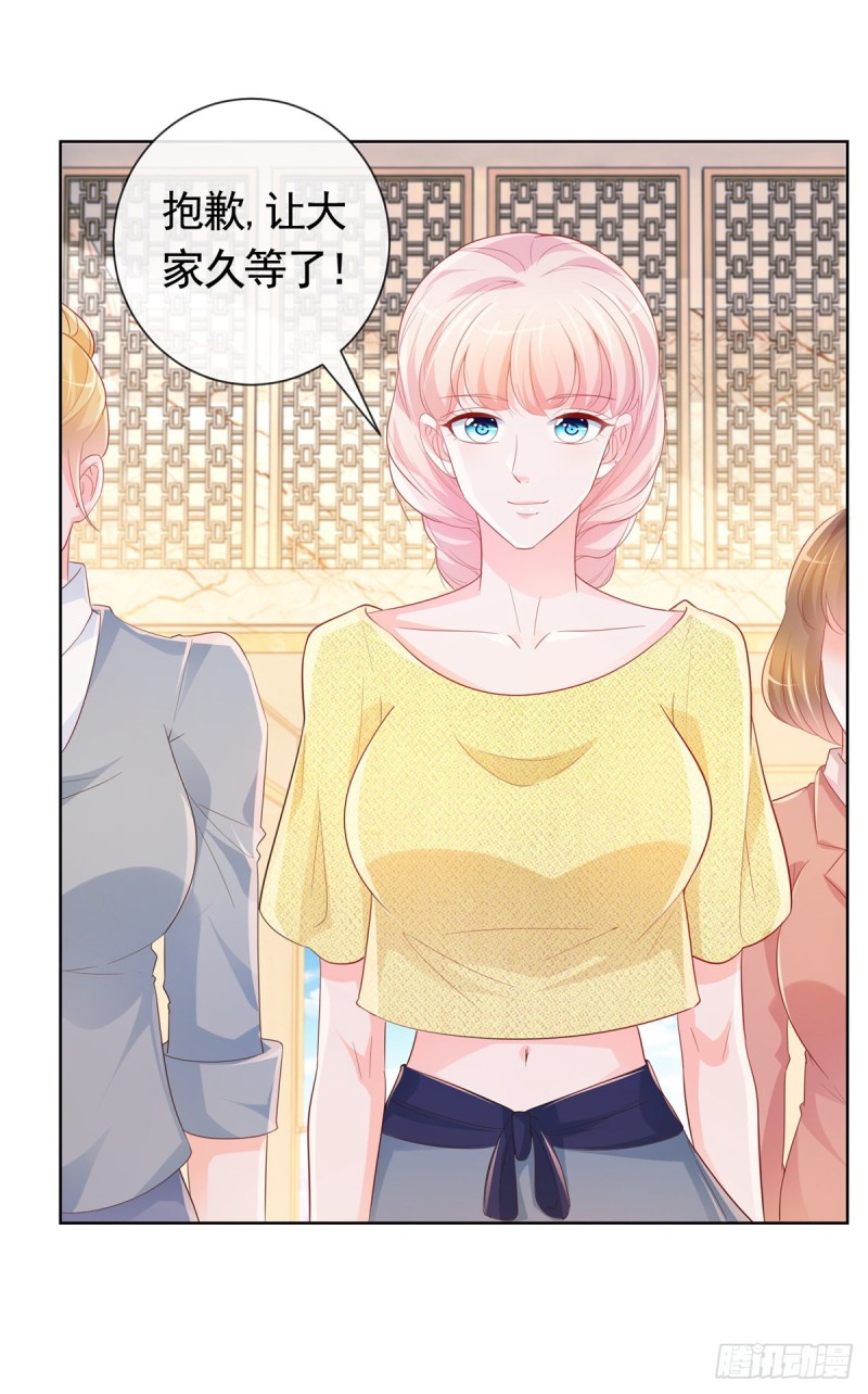 第345话 整容女的心机6