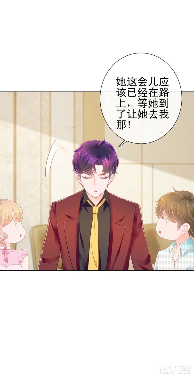 第165话 美女救美女16