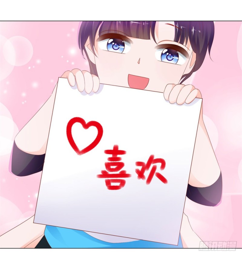 第75话 我也喜欢你6