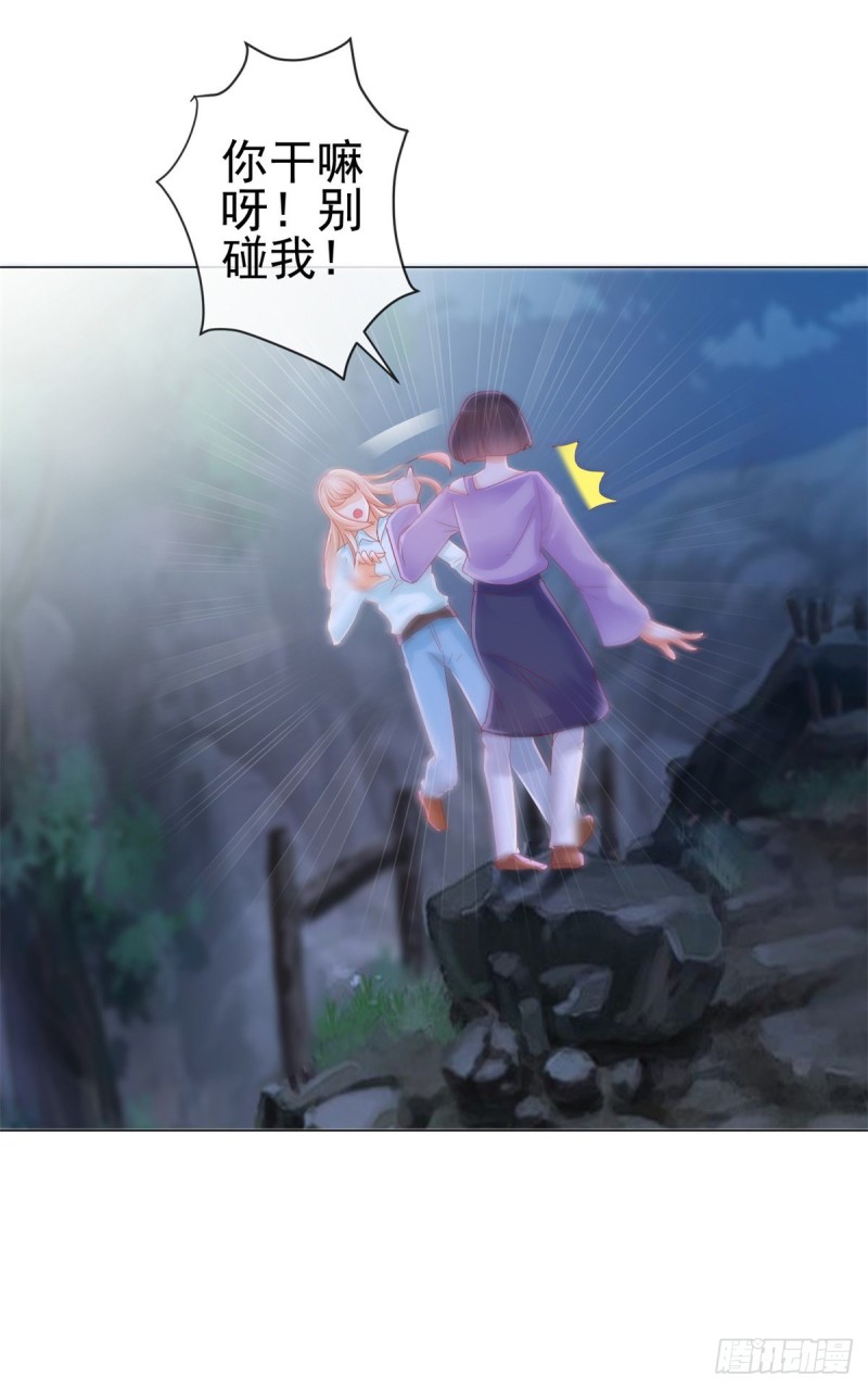 第258话 宁夕坠落悬崖22