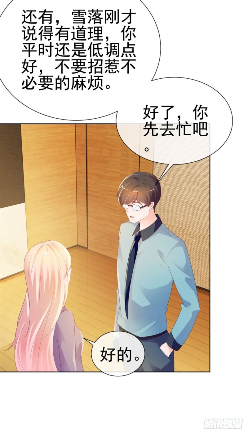 第45话 宁大小姐，我们要不要试24