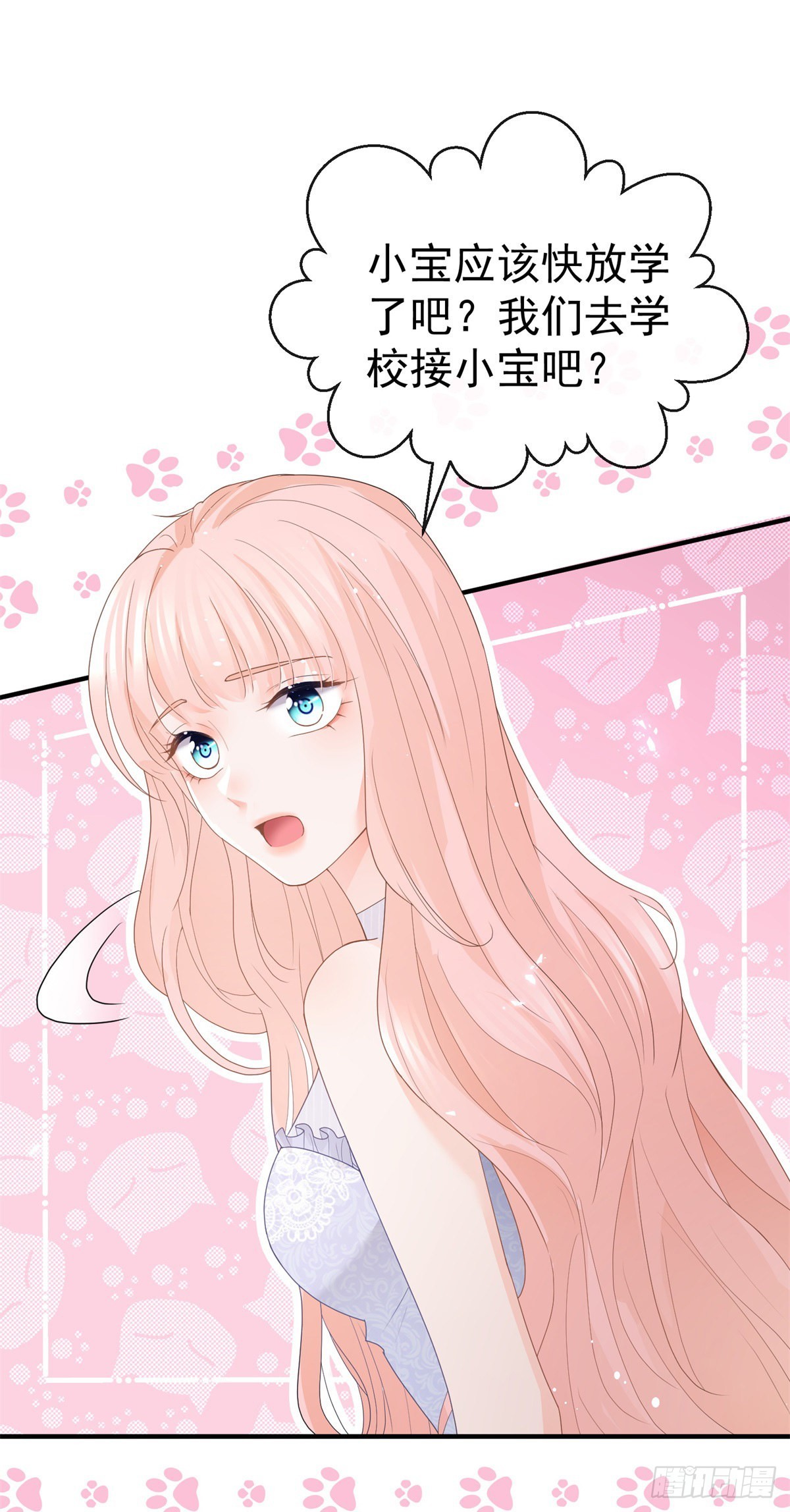 第361话 解除封印的妖精22