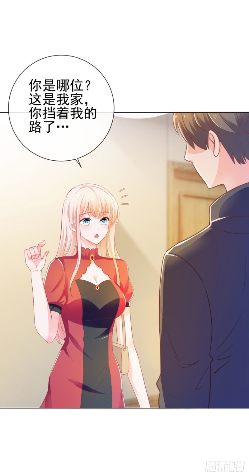 第146话 给爷爷准备生日礼物19