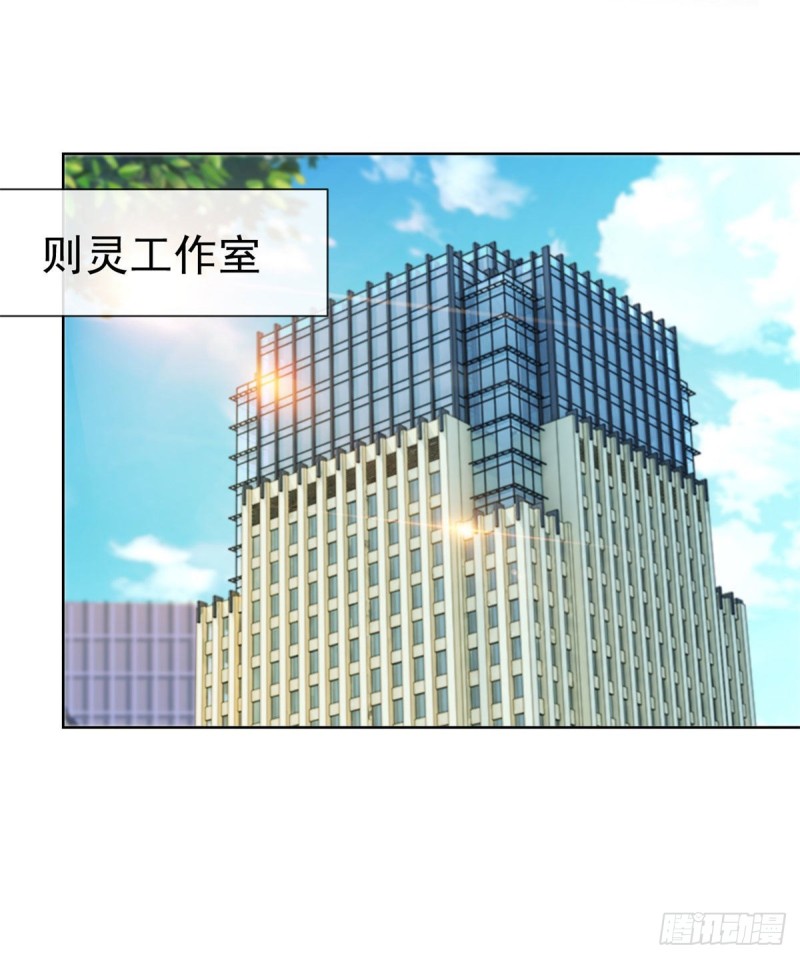 第217话 喜欢男人就潜规则你1