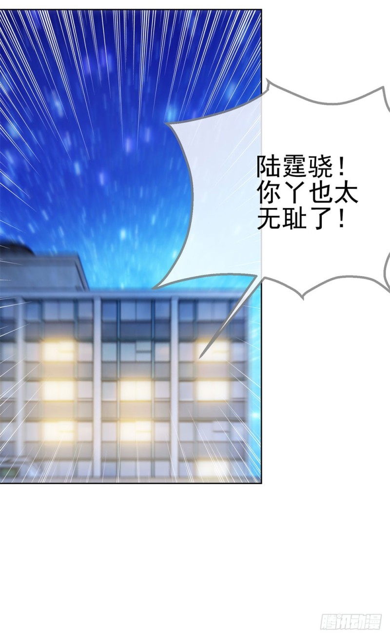 第56话 现在明白了？38