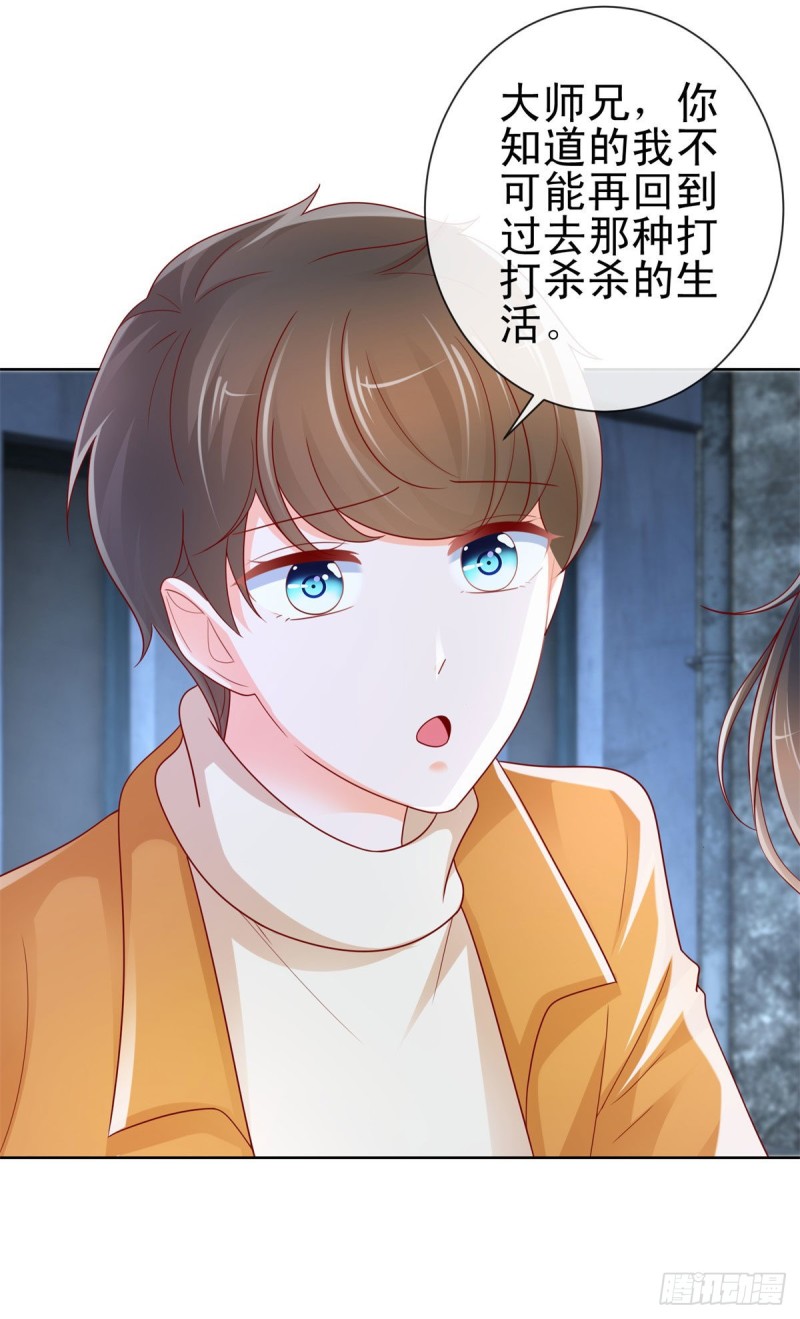 第246话 除了我，谁能满足你1