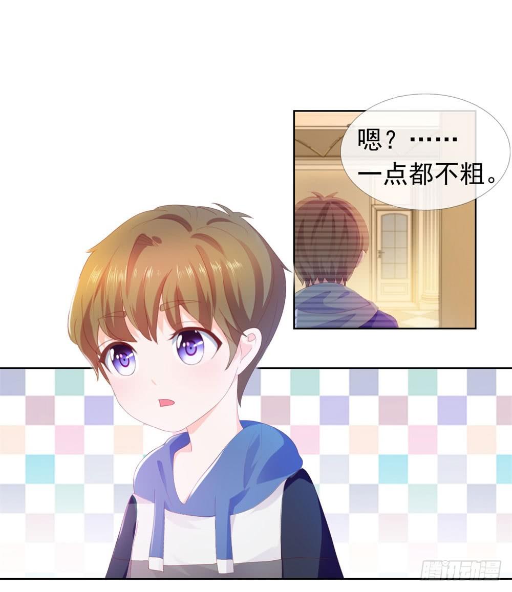 第15话 我要找粗大腿37