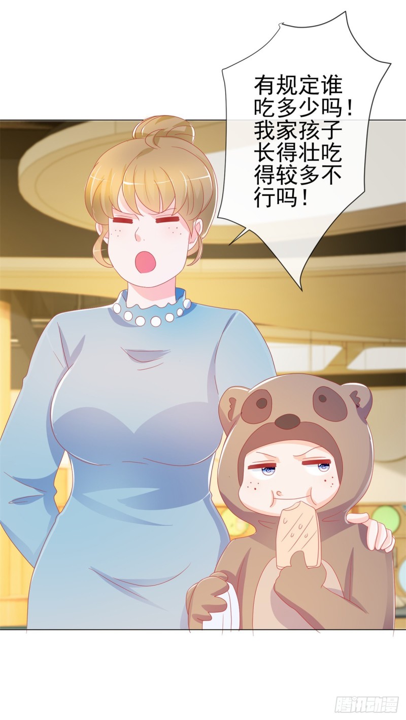 第199话 小红帽和大灰狼15
