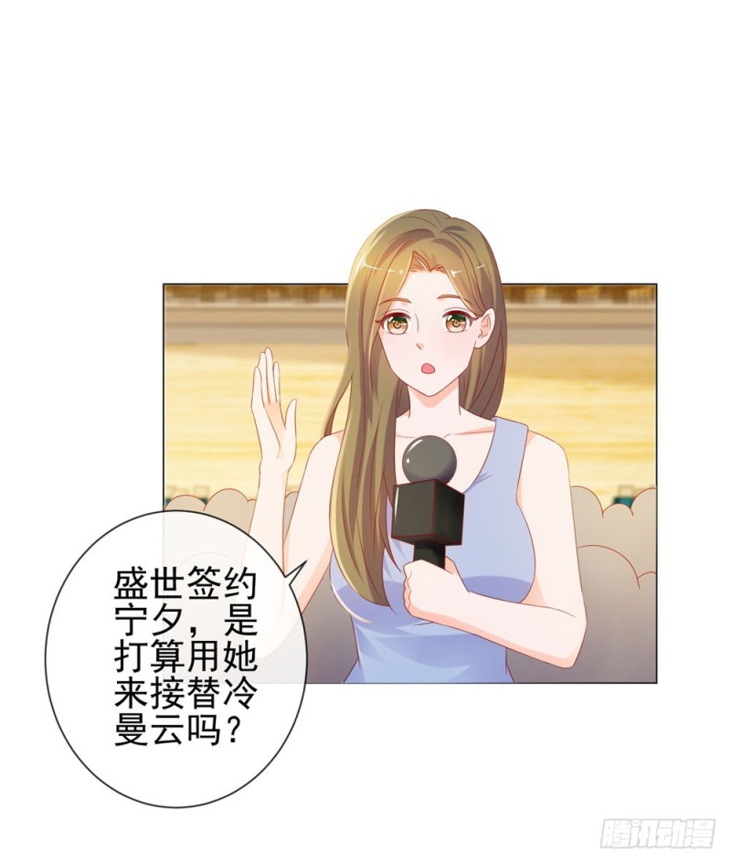 第87话 什么关系？是我嫂子！8