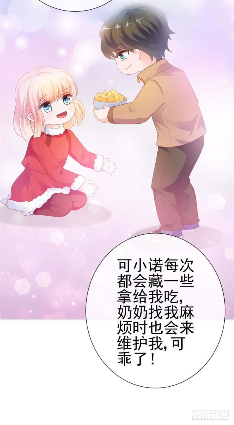 第74话 发信人YS9