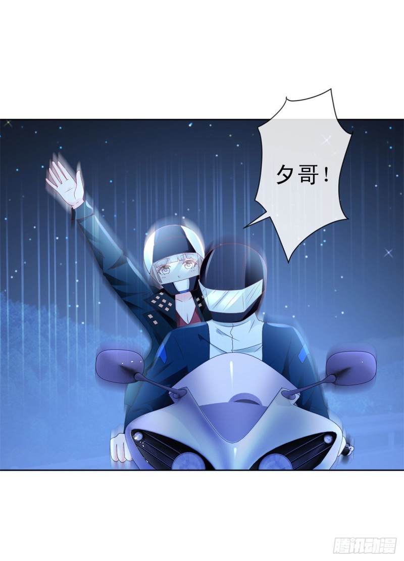 第118话 我老婆肯定是美人16